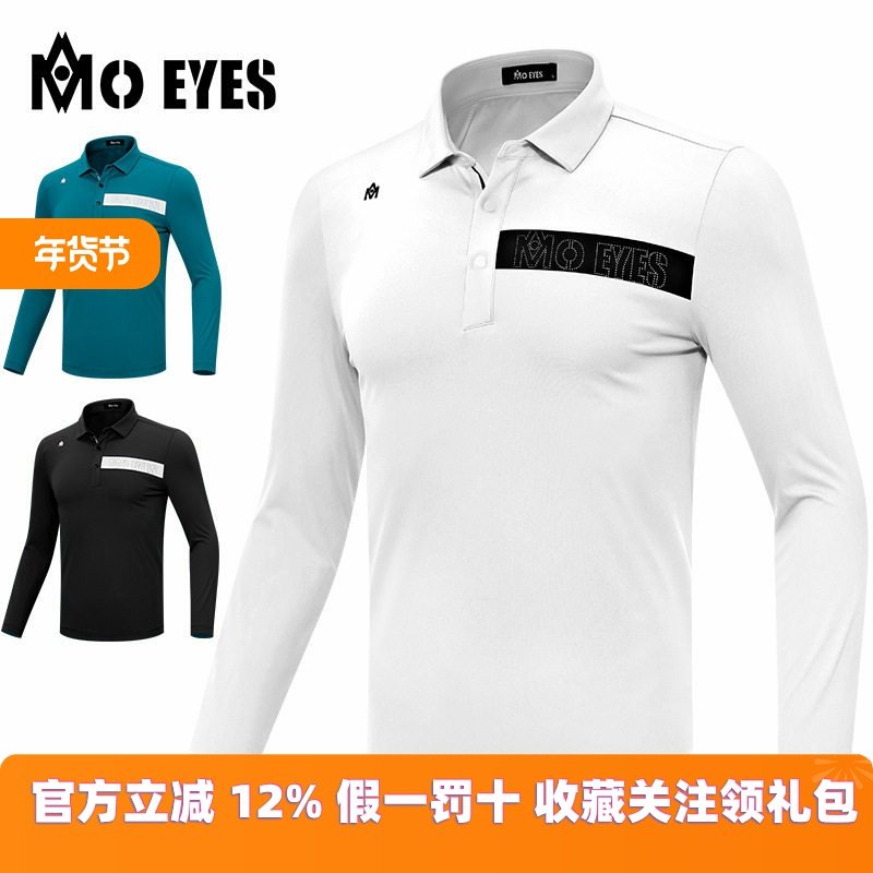 MOEYES魔眼高尔夫服装男长袖秋冬运动T恤休闲百搭polo衫男装,运动服/休闲服装,高尔夫球服,淘宝优惠券,粉丝福利购,淘宝优惠卷