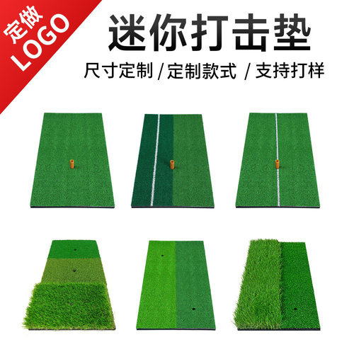 PGM海外室内挥杆练习垫高尔夫打击垫30*60cm多功能球垫