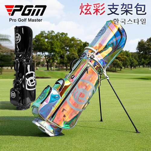 PGM高尔夫球包女支架包式球杆包炫彩透明球包袋运动包直