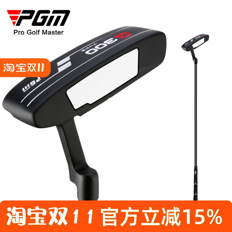 PGM高尔夫球杆G300款高尔夫推杆34英寸锌合金初学者球杆直供现货