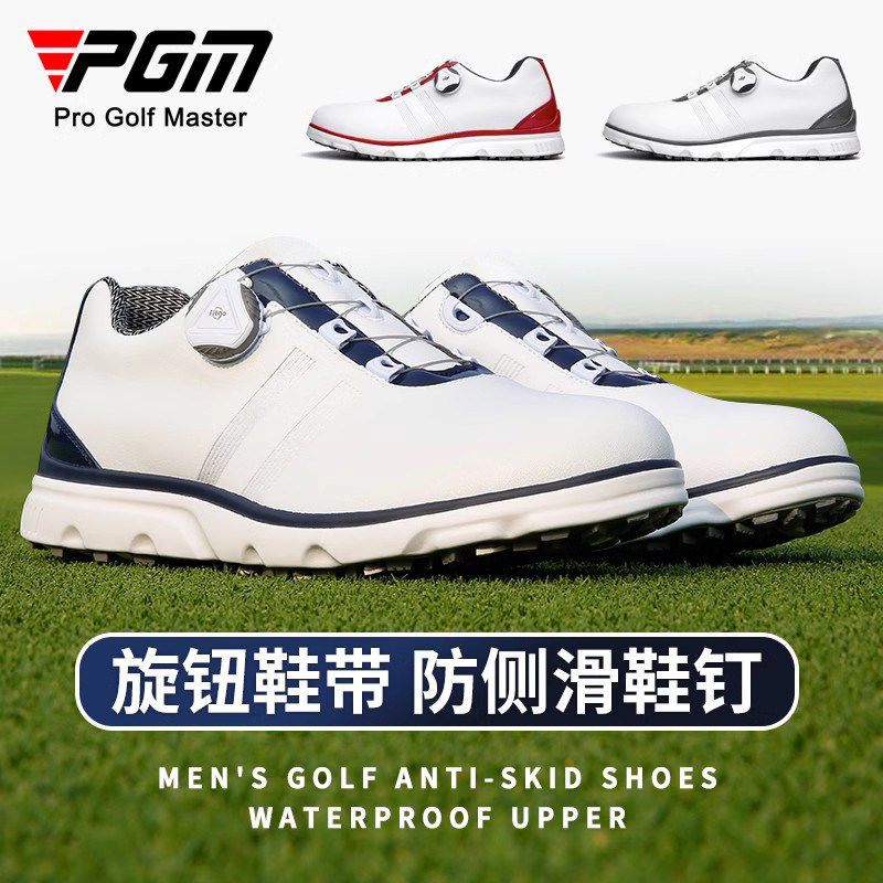 PGM 高尔夫球鞋男士运动鞋子旋钮鞋带高尔夫男鞋夏季透气无钉鞋