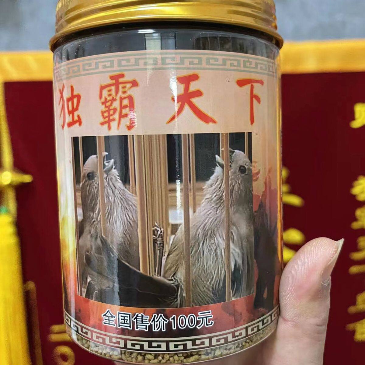 独霸天下鸟食常胜颗粒黄豆黄腾画眉饲料纯手工新鲜打彩料贵州鸟食