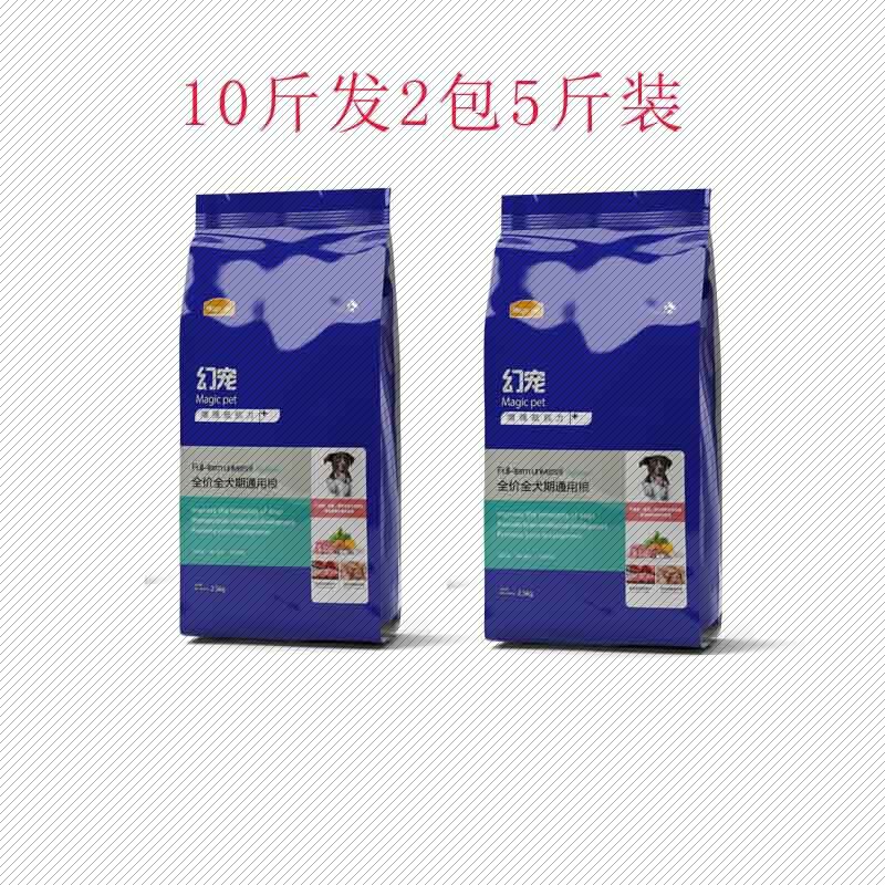 全犬种通用型狗粮幻宠狗粮雪纳瑞专用粮成犬幼犬通用型专用美毛