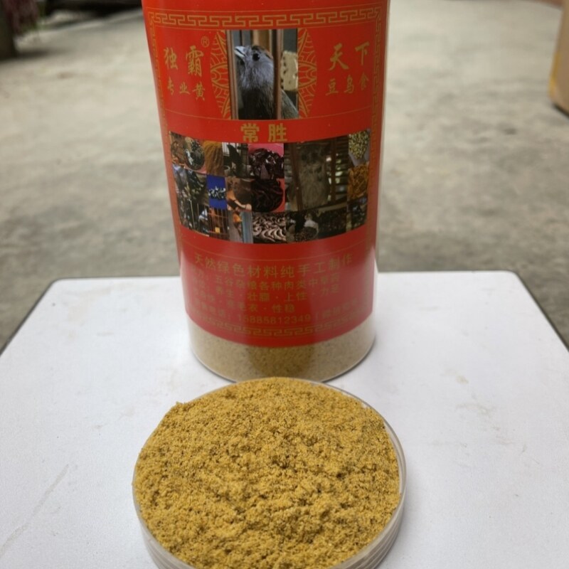 独霸天下鸟食 常胜款 黄豆 黄腾 饲料 纯手工精品打料 一瓶500克