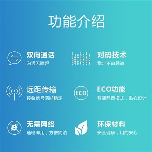 婴儿监护仪儿童看护仪监测哭声报警啼哭提醒分房睡觉神器监控家用