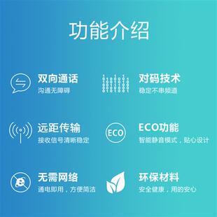 婴儿监护仪儿童看护仪监测哭声报警啼哭提醒分房睡觉神器监控家用