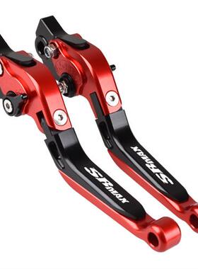 阿普利亚SRMAX300 sr-max250/250GT改装刹车牛角手把拉杆手柄配件