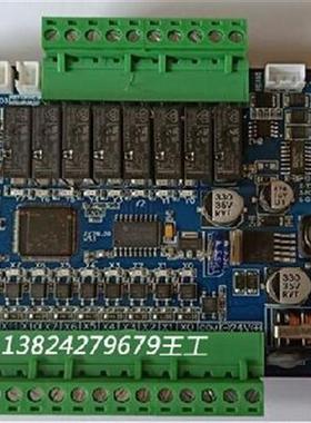 国产PLC工控板FX2N-20MR4AD2DA 14MT 32MR 48MRJK控板式PLC控制器