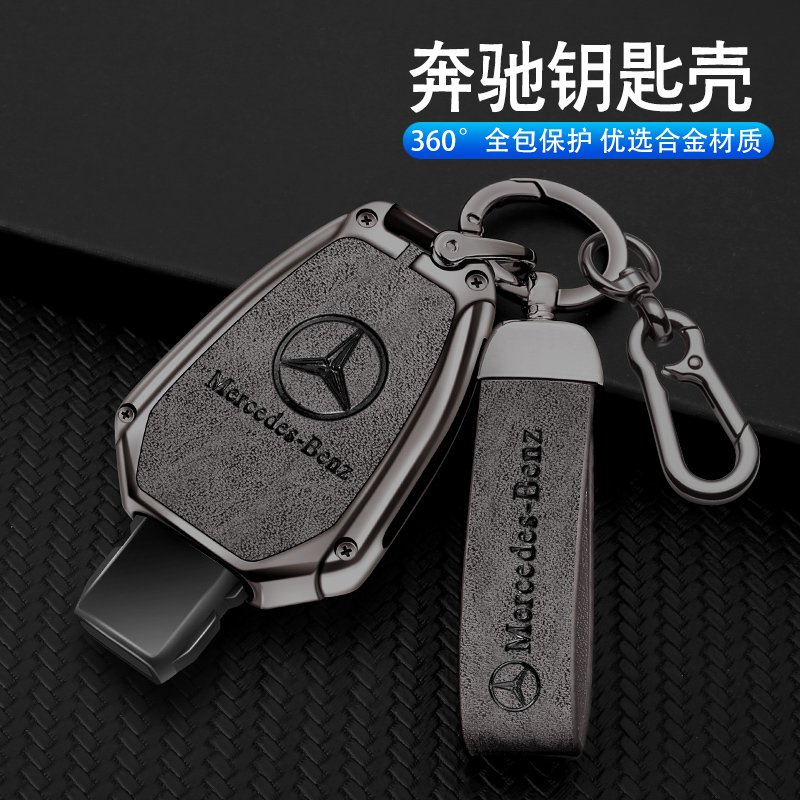 原车钥匙1：1开模，防摔耐磨损