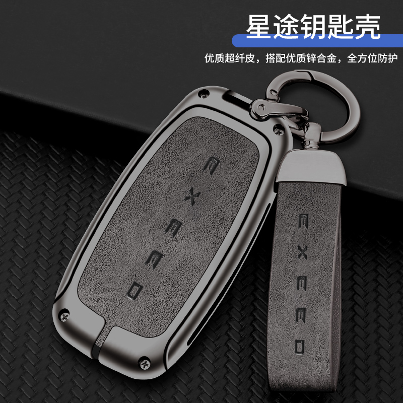 原车钥匙11开模,不挡信号,防摔
