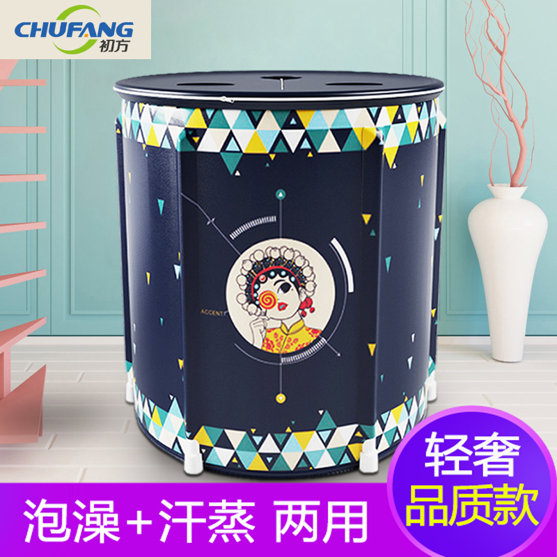 汗蒸全身儿童洗澡桶折叠浴缸两用
