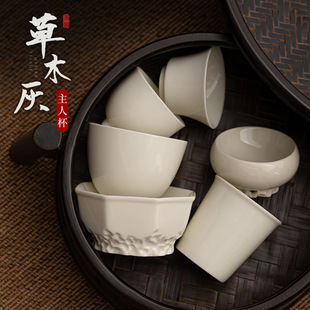 草木灰茶杯 陶瓷功夫茶具品茗杯小号主人杯单杯家用 素雅耐看