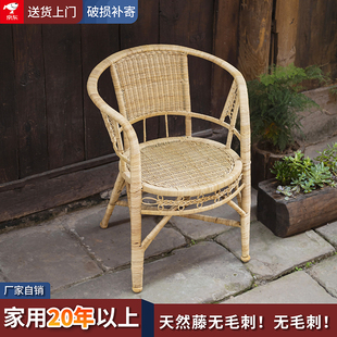 户外老式 四川手工天然真藤椅子凳子阳台家用老人椅夏季 靠背竹腾椅