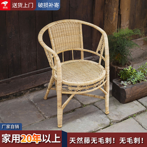 天然植物藤没有漆蜡坐感柔软