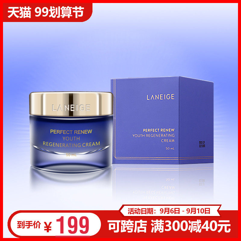 Laneige/兰芝雪凝紧致新生致美焕颜青春修护滋润保湿面霜50ml
