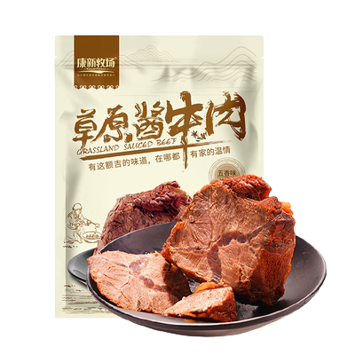 康新牧场酱牛肉150g*7袋二斤一两