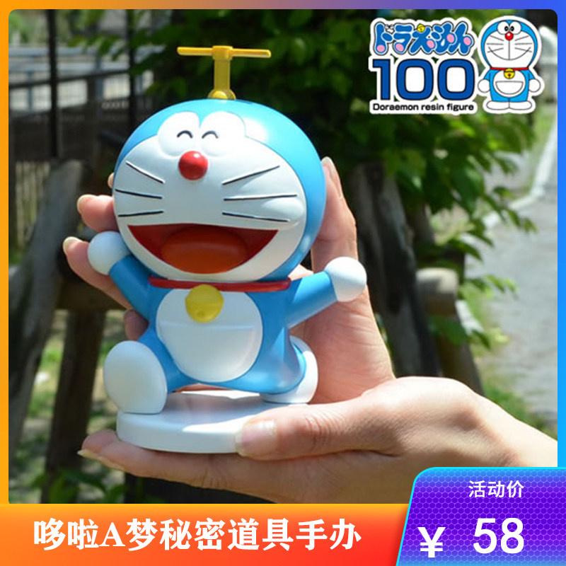 韵洋味哆啦a梦秘密道具手办限量版 伴我同行玩具车载摆件公仔礼物