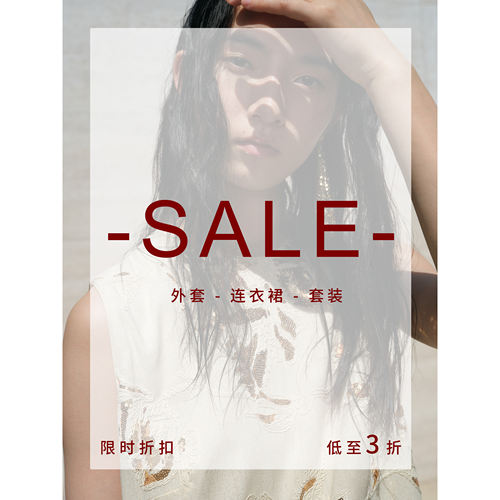 TOATEE 春夏折扣专区 外套/连衣裙/套装 低至3折
