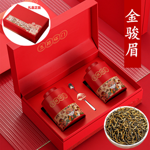 五福临门正宗金骏眉浓香型红茶2025新茶高档茶叶礼盒装节日送礼