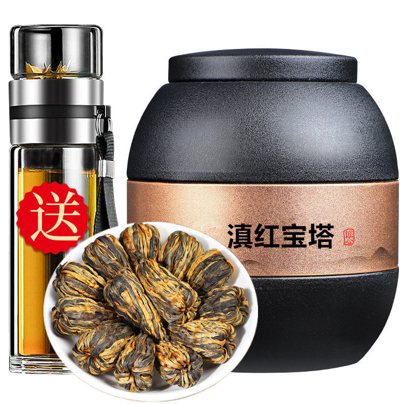特级手工金丝宝塔蜜香250g红茶图片