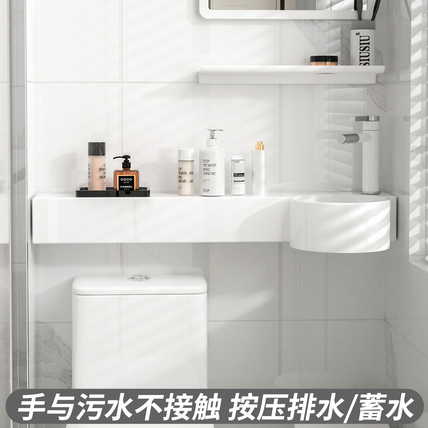 按压式排水马桶上洗手池洗漱盆挂墙式挂盆陶瓷小号p型洗面盆水盆