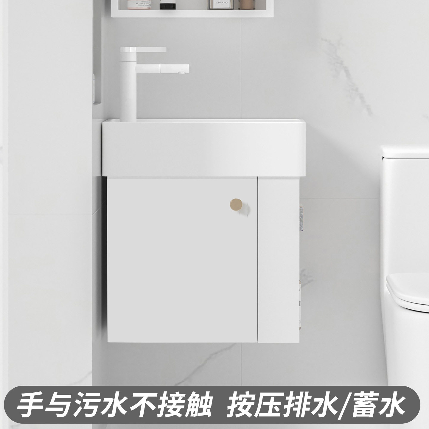 按压排水开放架储物柜小尺寸挂墙式浴室柜陶瓷一体盆面盆洗手水池