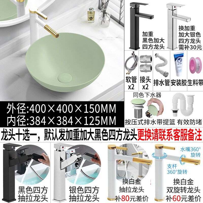 浅绿色陶瓷台上盆洗手盆洗面洗漱盆冷热水龙头小洗脸盆水池水