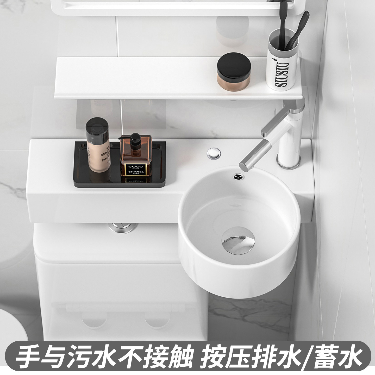 按压式排水马桶上洗手池挂盆p型洗漱盆挂墙式陶瓷小号洗面盆水盆