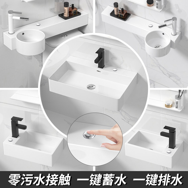 盆面台控按压式排水洗手池洗脸盆挂墙式超窄陶瓷洗漱水盆小号面盆