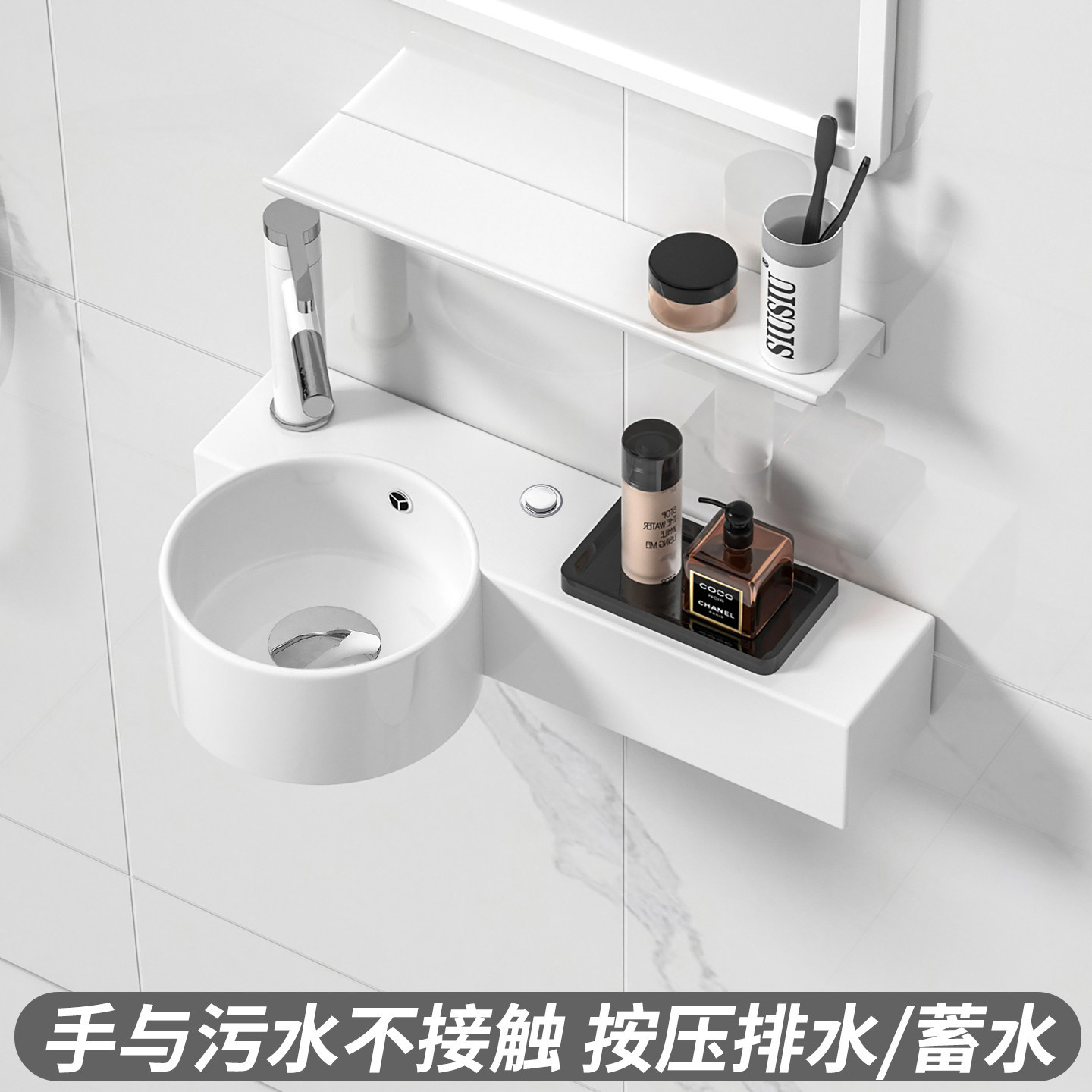 淘宝C店链接按压式排水马桶上洗手池p型一体式洗漱盆挂墙陶瓷小号