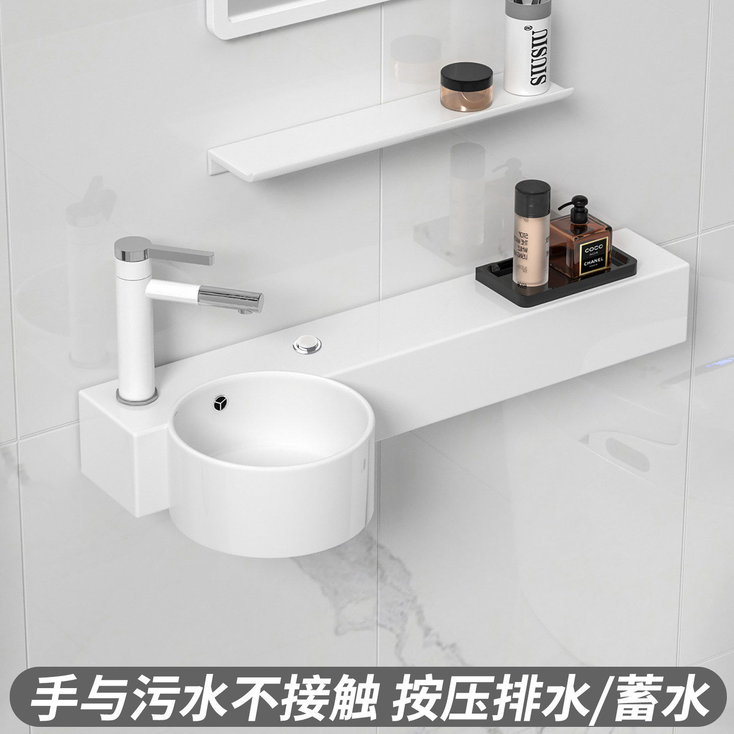 按压式排水马桶上洗手池洗漱盆挂墙式边p字型陶瓷小号洗面盆水盆