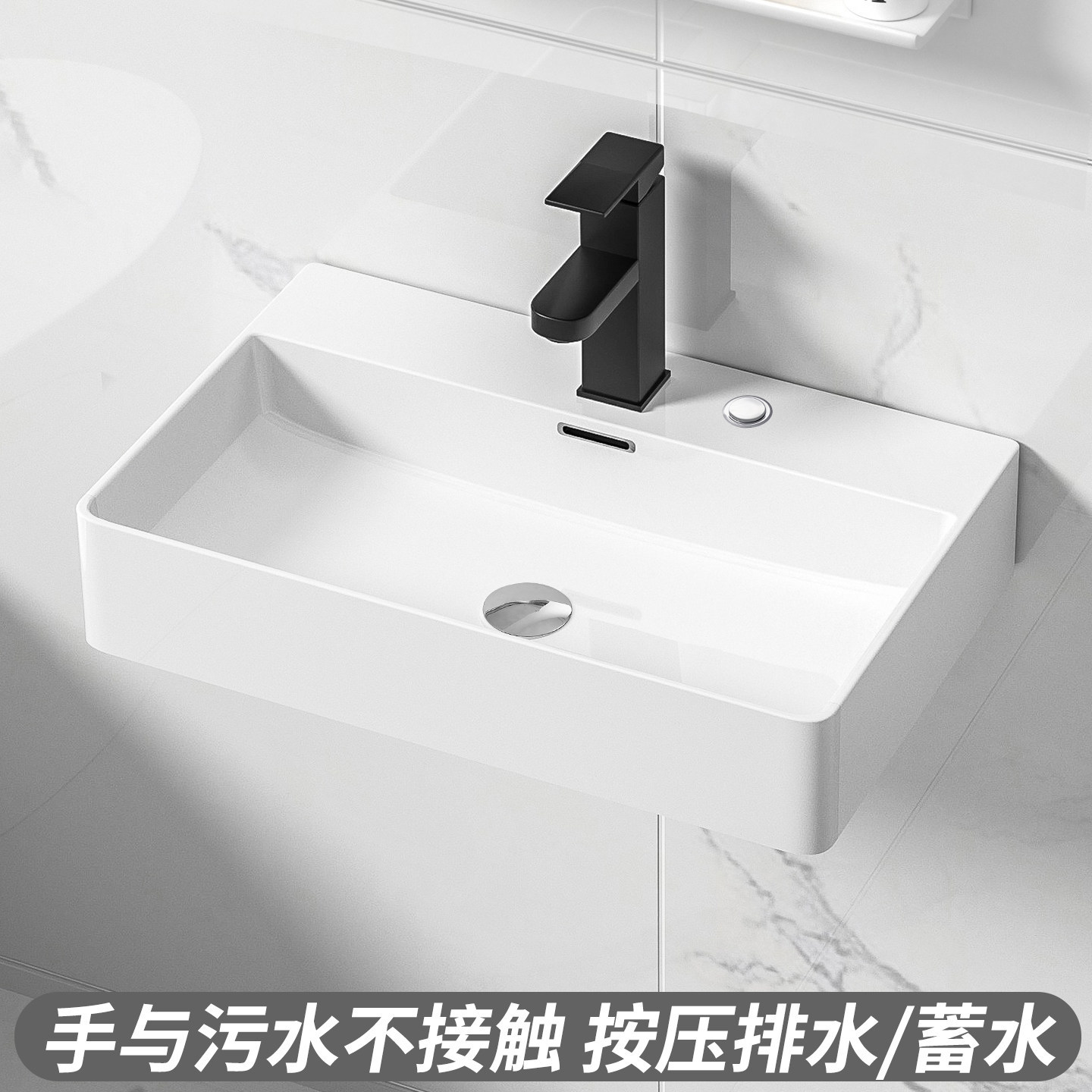 按压式排水洗手池台控洗漱盆挂盆窄边陶瓷小号洗面盆水盆水池台盆