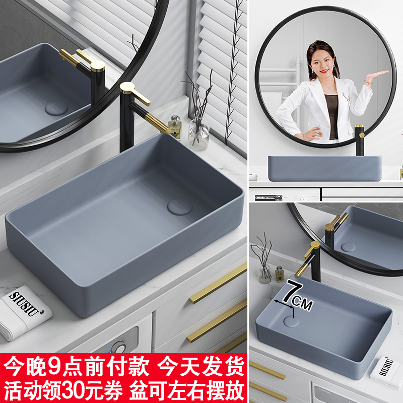 偏孔侧去水洗衣机洗手洗脸台上盆