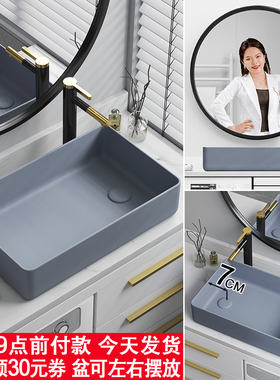 偏孔侧边下水台上盆洗衣机柜上洗手盆偏口排水长方形洗漱脸盆水槽