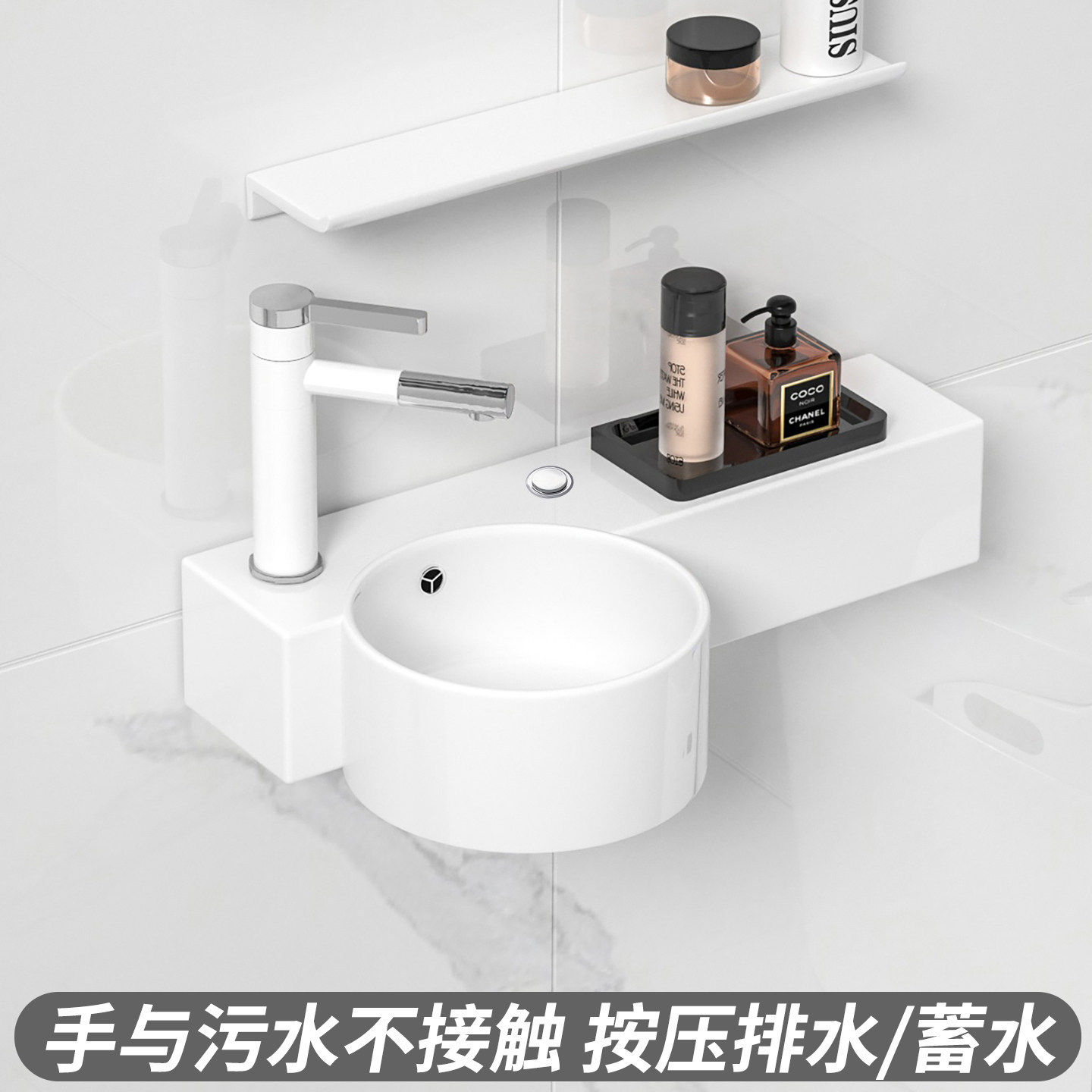 按压式排水马桶上洗手池洗漱盆p型一体式挂盆窄陶瓷小洗面盆水盆