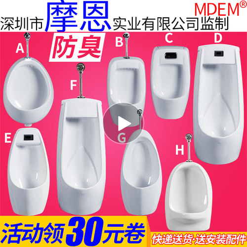 儿童小便斗陶瓷墙式智能