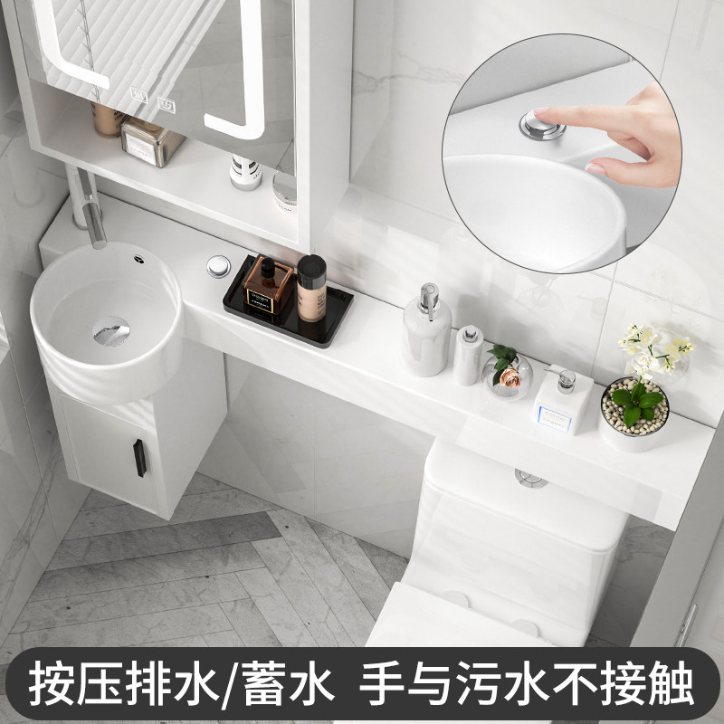 挂墙式洗漱脸按压式洗手池槽超窄马桶上台面延伸一体盆P型盆P字盆