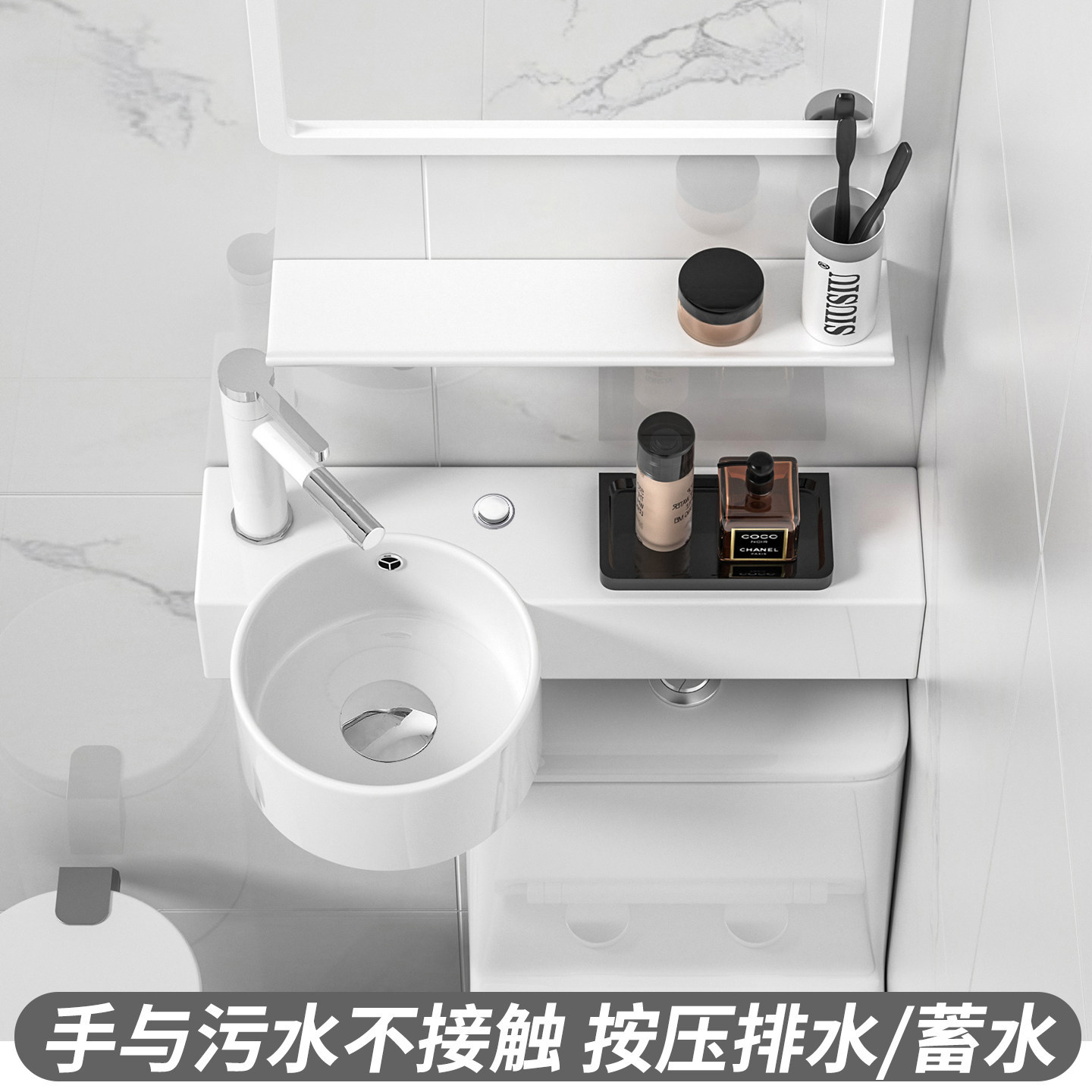按压式排水马桶上洗手池p型挂盆洗漱盆挂墙式陶瓷小号洗面盆水盆