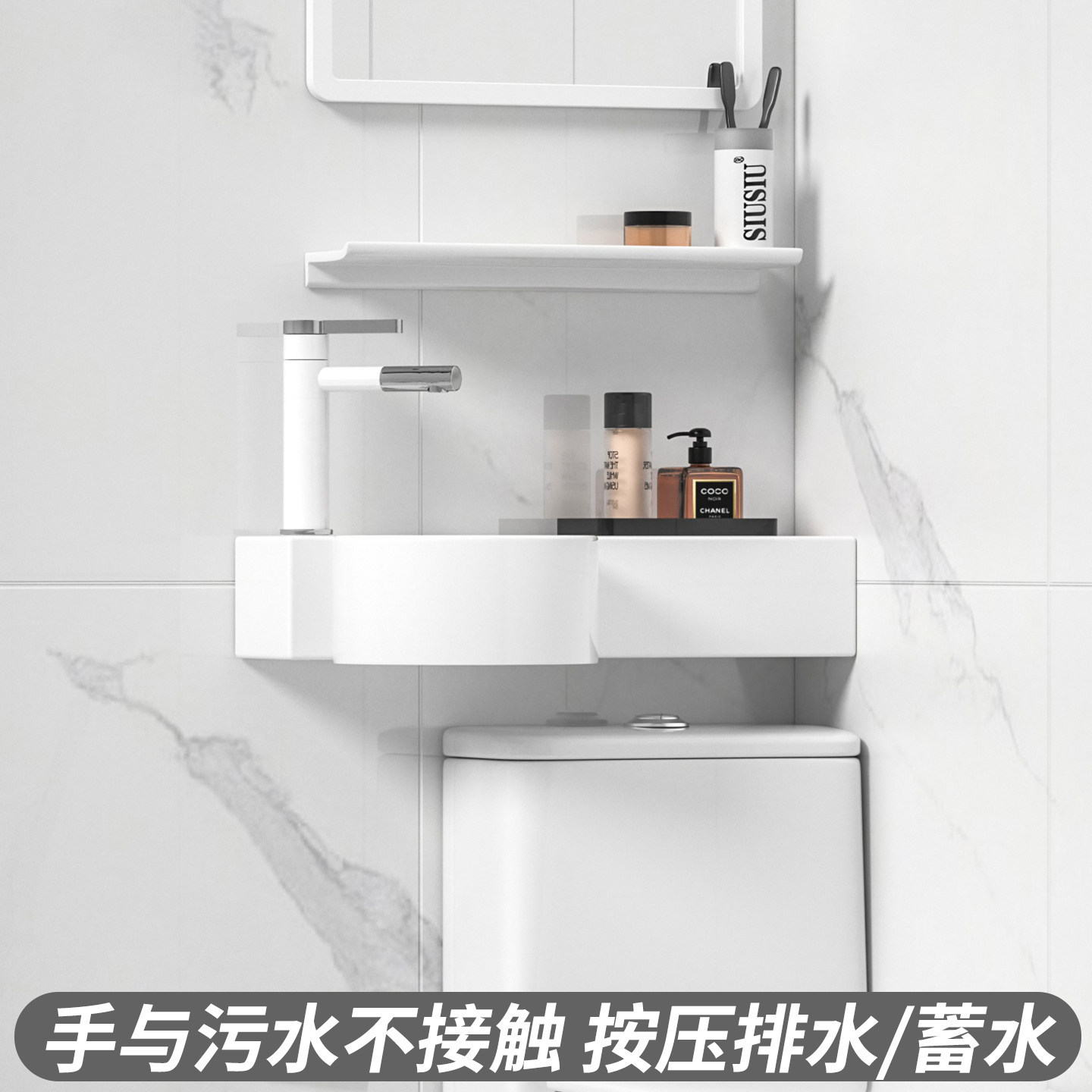 按压式排水马桶上洗手池洗漱盆挂墙式p型挂盆陶瓷小号洗面盆水盆
