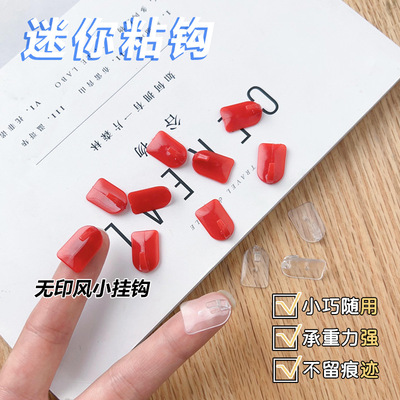 其他无痕粘钩塑料粘贴