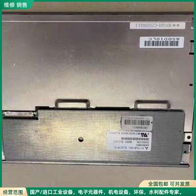 可维修三菱8.4寸 AA084XB01 AA084SB11 有货