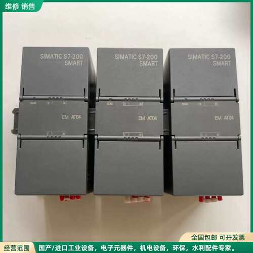 可维修西门子smart EM AT04模块，热电偶温度模块TC