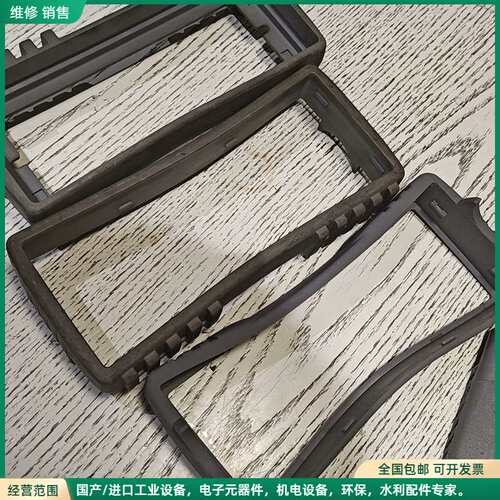 可维修是德 皮套 适用于34461A 34405A 34401A