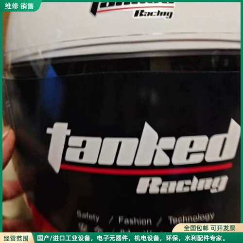 可维修坦克T536半盔 L码白色全新 3C认证透气通勤盔