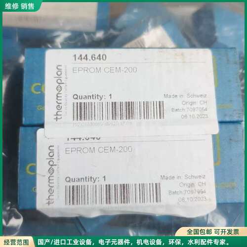 可维修thermoplan CEM-200 EPROM 144.6