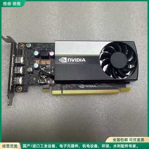 可维修原装丽台T400半高显卡专业图形2G显存UG/SW/CAD/