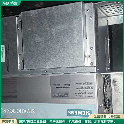 可维修6ES7647-6NG56-0DB0 西门子PC827B 二