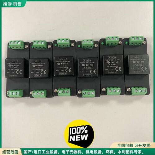 可维修CUI INC 隔离式DC-DC转换器 PDQE10-Q2