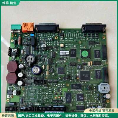 可维修LENZE伦茨EPM-H520触摸屏主板ESA 29015.