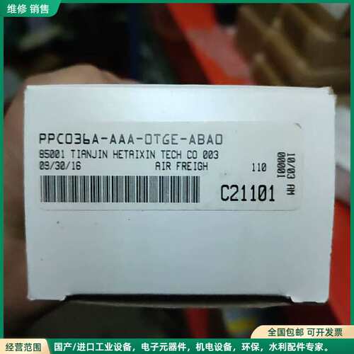 可维修MAC 比例阀 PPC036A-AAA-0TGE-ABA0